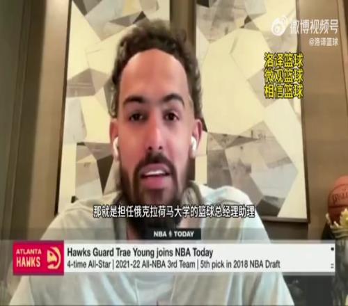升官！吹杨宣布出任母校篮球总经理助理捐款100万美元