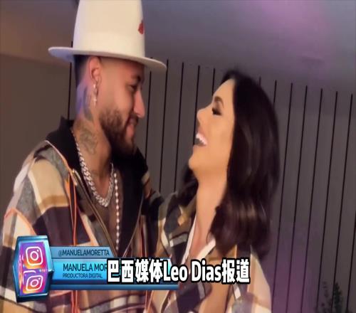 贵圈真乱！内马尔未婚妻收到了内马尔开私密派对的视频