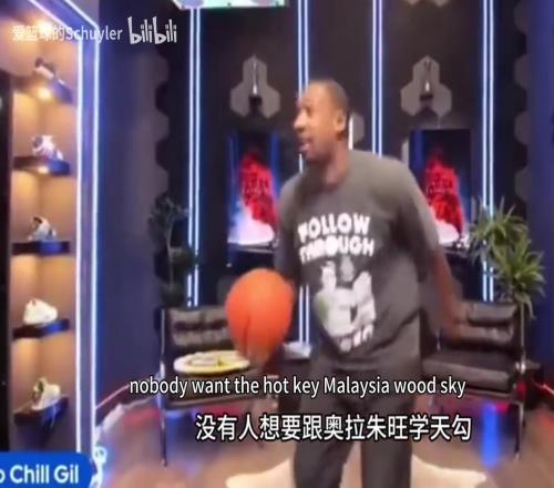 名场面！阿里纳斯喷大梦：没有人想学你那些动作！你还收上钱了