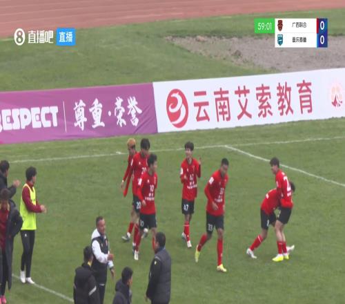集锦中冠广西联合11重庆春蕾依米然破门广西后卫失误送大礼
