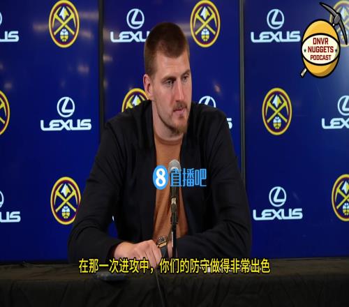 约基奇：威少的上篮是一次正确的决定，那是一次2打1的机会