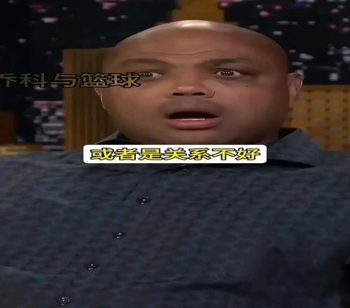 巴克利看不上奥胖奥胖反击绝了，这对NBA活宝真的是太逗了
