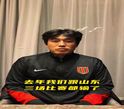 徐正源战胜泰山是送给所有成都球迷的一份礼物,感谢大家的支持