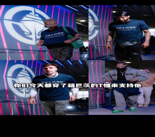 赛后博格丹接受采访谈到大家伙儿为祖巴DPOY拉票...