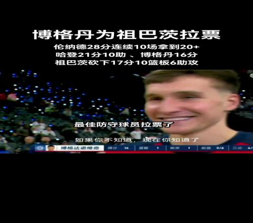 这哥们儿人帅情商也高！容我排队道歉