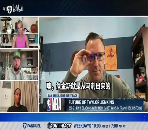 美记：没人会赶走波波维奇教练，但詹金斯被视为马刺下一任接班人