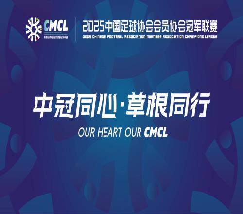 集锦中冠云南爨合30贵州开大柯尤木远射建功