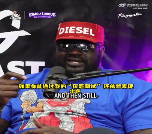奥胖：我以前讨厌卢卡直到我亲眼看他打球必须给他尊重