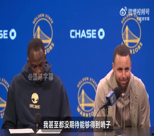 库里：在联盟待16年了，但我从未期待裁判能给我哨子
