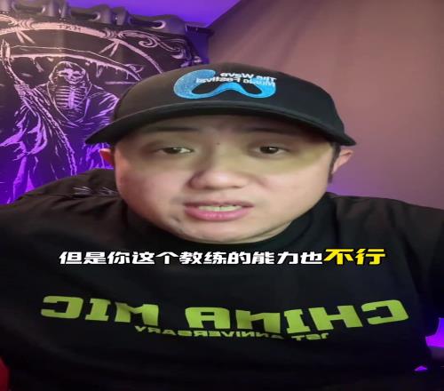 媒体人：U17球员能力是一方面，但上村健一你是真的不行