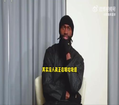 杰伦布朗：唯一搞怪招、说脏话的人就是狄龙，他试图惹怒对手