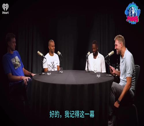 名场面！怎么看待詹韦总决赛假装咳嗽诺维茨基：我觉得很幼稚！
