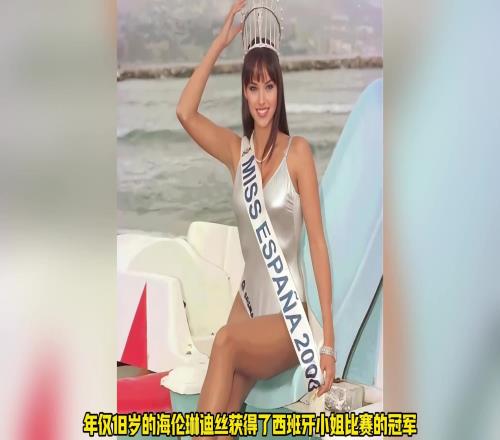 为了得到巅峰大加索尔，欧美名媛们都付出了多大代价