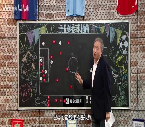 张路还是懂球啊！赛前预测：阿森纳主场占优，定位球有得分可能