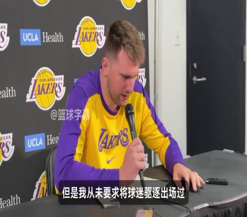 魔法再强，也奈何不住被两T吹走啊整理好情绪，备战独行侠