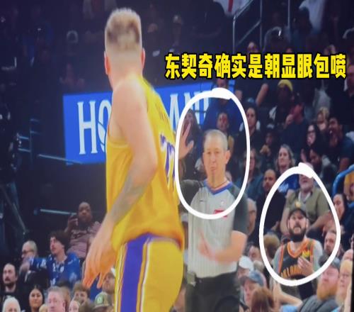 因两次技犯，东77被驱逐但这个角度看，似乎是在朝观众说话
