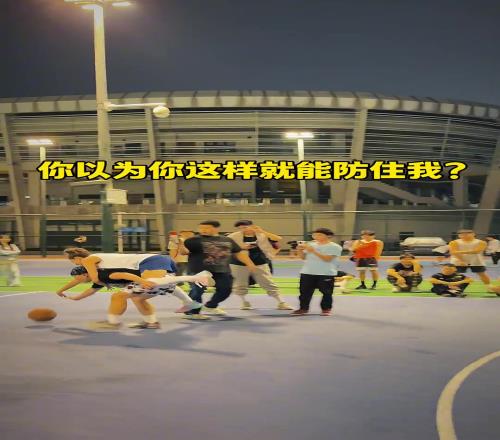 美女说：不在怕的！