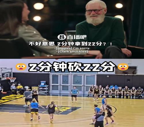 各种超远三分！WNBA状元克拉克面对男陪练队2分钟轰22分