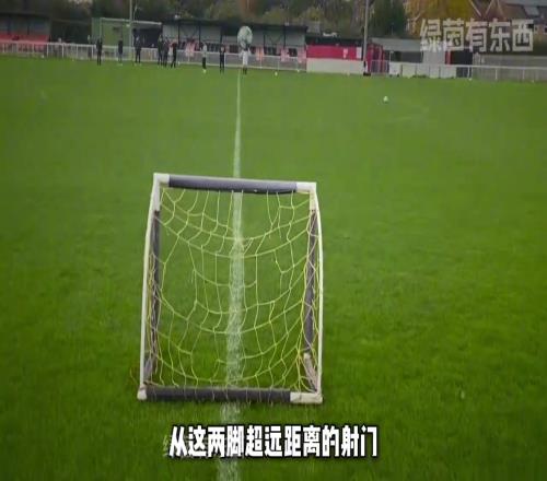 赖斯的脚法有多好！这两脚超远距离射门能看出是真可怕啊