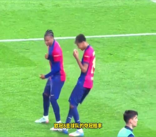 谁能笑到最后欧冠最新夺冠赔率：巴萨成为最大热门，皇马第六