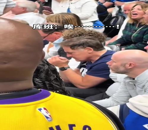 库班：唉，早知道多少钱都不卖好了