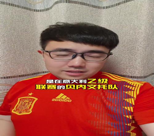 媒体人：卡纳瓦罗又下课了，52岁的他还能成为名帅吗