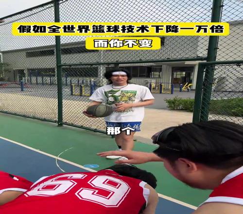 什么！一觉睡醒发现我能打NBA