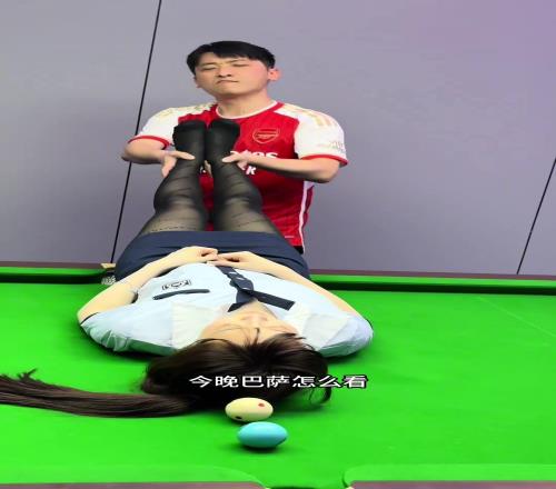 预测欧冠！该说不说有点味拿自己妹妹当台球杆也是没谁了