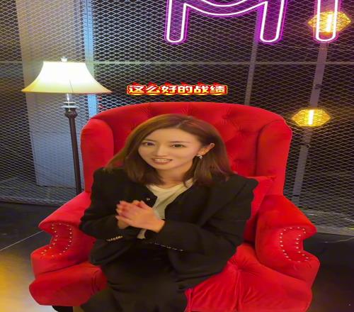 湖人女主播佳依高兴极了：西部第三！季后赛我们来啦！