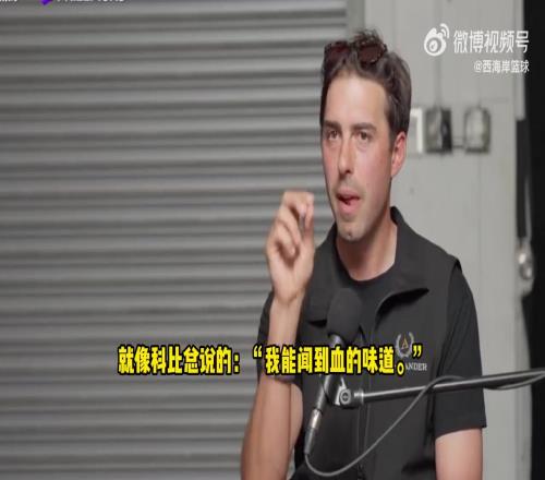 武贾西奇：东契奇让我想起了科比！保持正确方向发展会有多个冠军