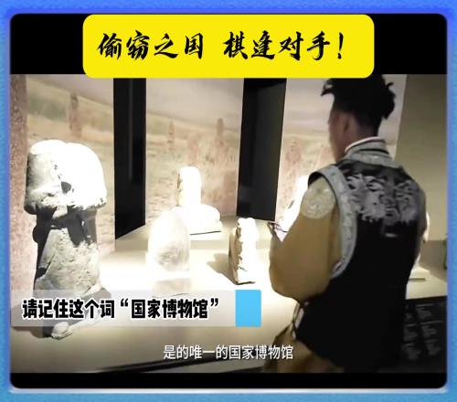甲亢哥蒙古行：蒙古人说他们发明了国际象棋、古驰和阿迪