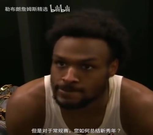 如何总结新秀年布朗尼：我觉得我进步很慢，但每天都在进步！