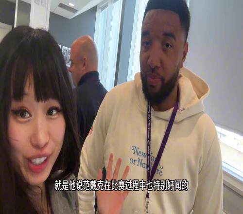 真的假的迪尼：被范迪克肘击到脸上，先飘过来的是香味
