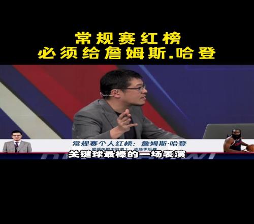 杨毅：按说登哥该累了但却越战越勇！昨天是我记忆中最棒一场球