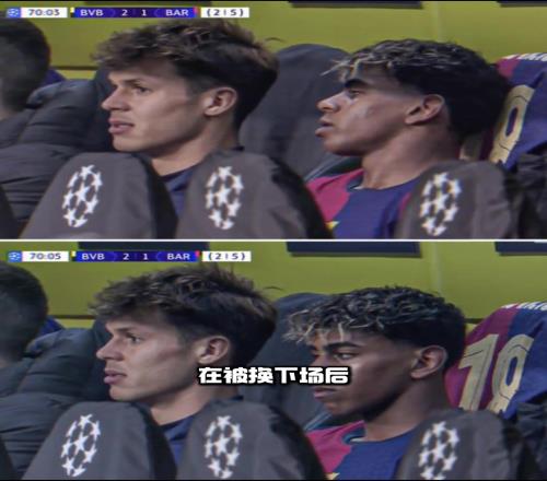 心不在焉亚马尔21次丢失球权，第70分钟被换下，评分全场最低