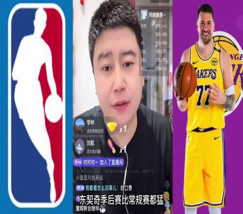 大史：东契奇虽不能像詹姆斯季后赛会变身但打硬仗绝不手软