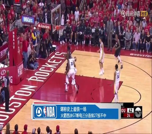 又是你俩对决！7年前火箭西决抢七三分连续27中0憾负勇士