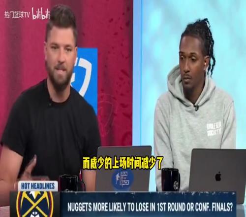 帕森斯：如果我是教练，对阵快船我会首发威少，他是准名人堂球员