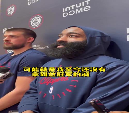 哈登：那些年我对抗的勇士队，可能就是我没有总冠军的原因