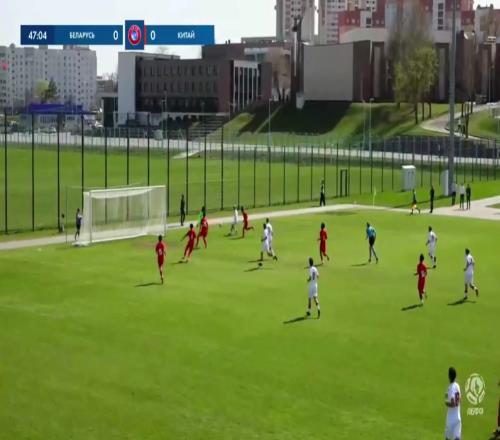 中国男足U15比分落后白俄罗斯球员1v1单吃+挑射破门