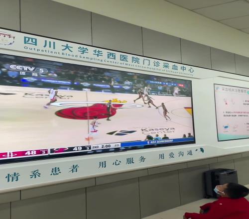 当年在食堂看NBA的同一批人四川华西医院还是太高级了