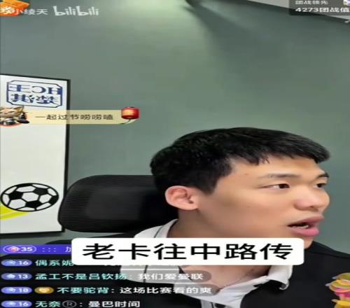 这不就是屏幕前的你吗来看看马奎尔加时绝杀后王楚淇的反应