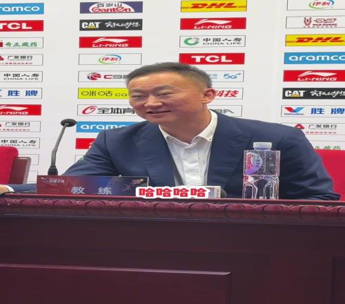 21领先了还想回杭州吗刘维伟笑了：问这么敏感的问题吗