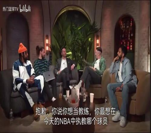 命中注定雷迪克在刚退役时表示如果当教练，最想执教东契奇！