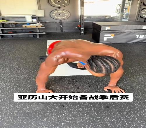 亚历山大备战季后赛挥汗如雨，这就是他为什么是MVP的原因！！