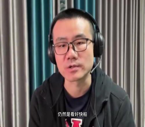 徐静雨：虽然快船首战失利但还是看好快船晋级！输球责任在小卡