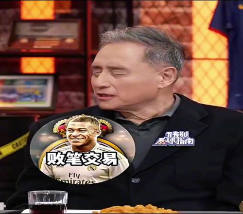 打破原有化学反应张路曾评价皇马买姆巴佩是个败笔