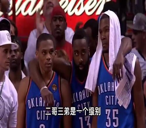 杨毅：若杜兰特没去勇士，他风评会变好，但级别就跟哈登威少一样