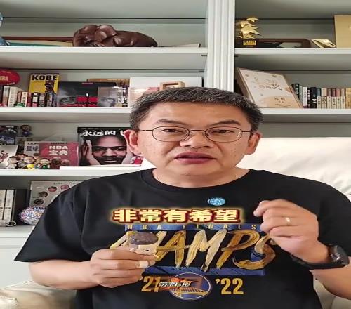 苏群此前：勇士要想淘汰火箭，第一个客场必须拿下！