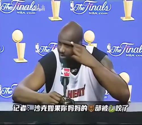 威少总是受害者！盘点那些NBA记者提出的奇葩问题！当面开大